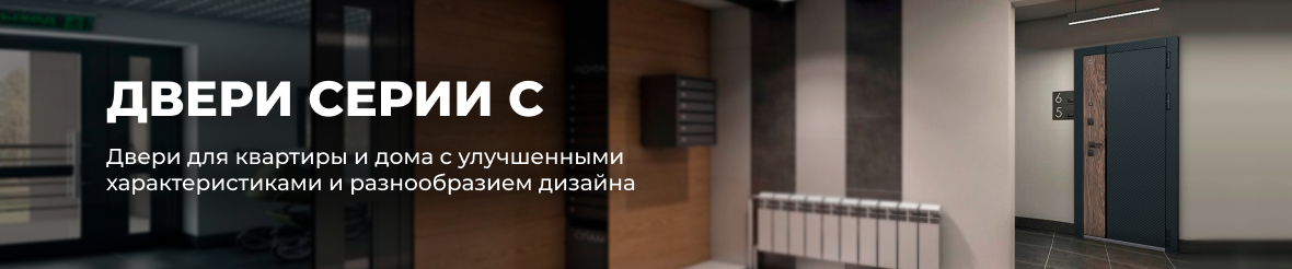 Входные двери для квартиры